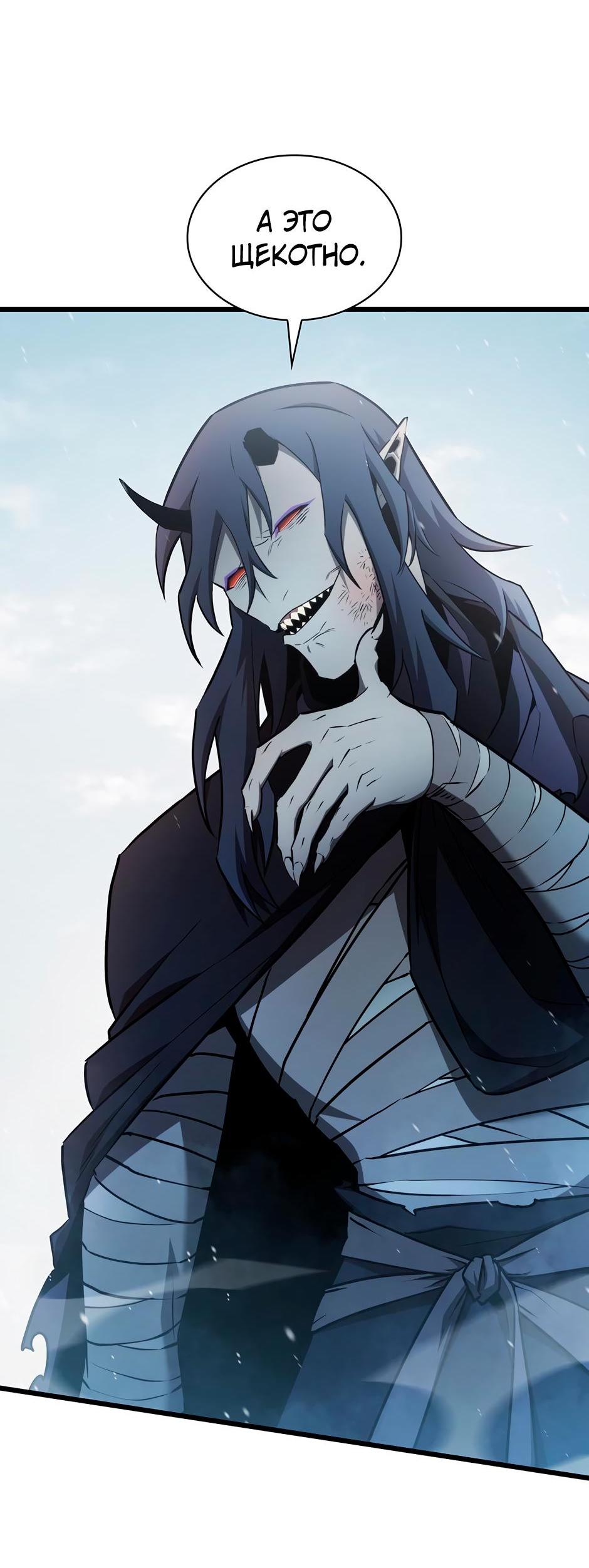 Манга Начало после конца - Глава 2 Страница 72