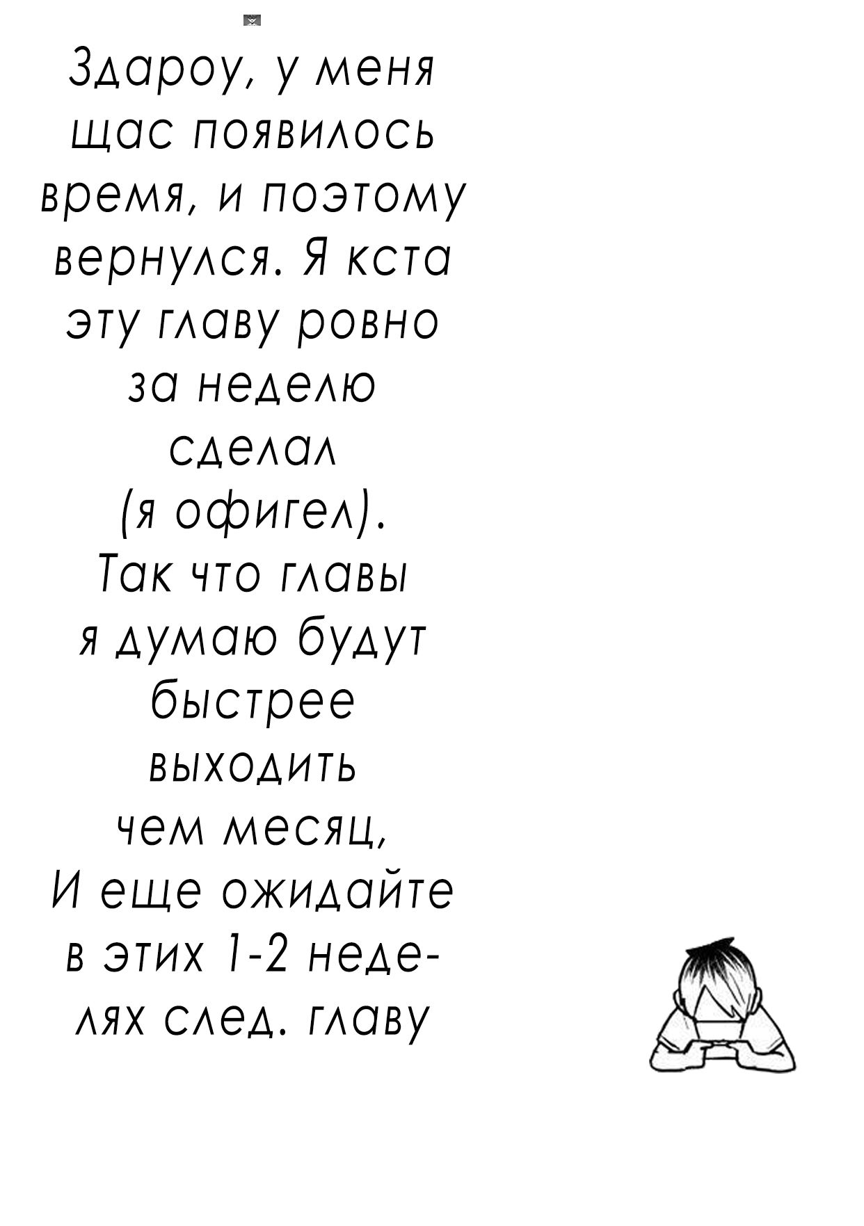 Манга Девушка-отаку и хулиган по соседству - Глава 16 Страница 22