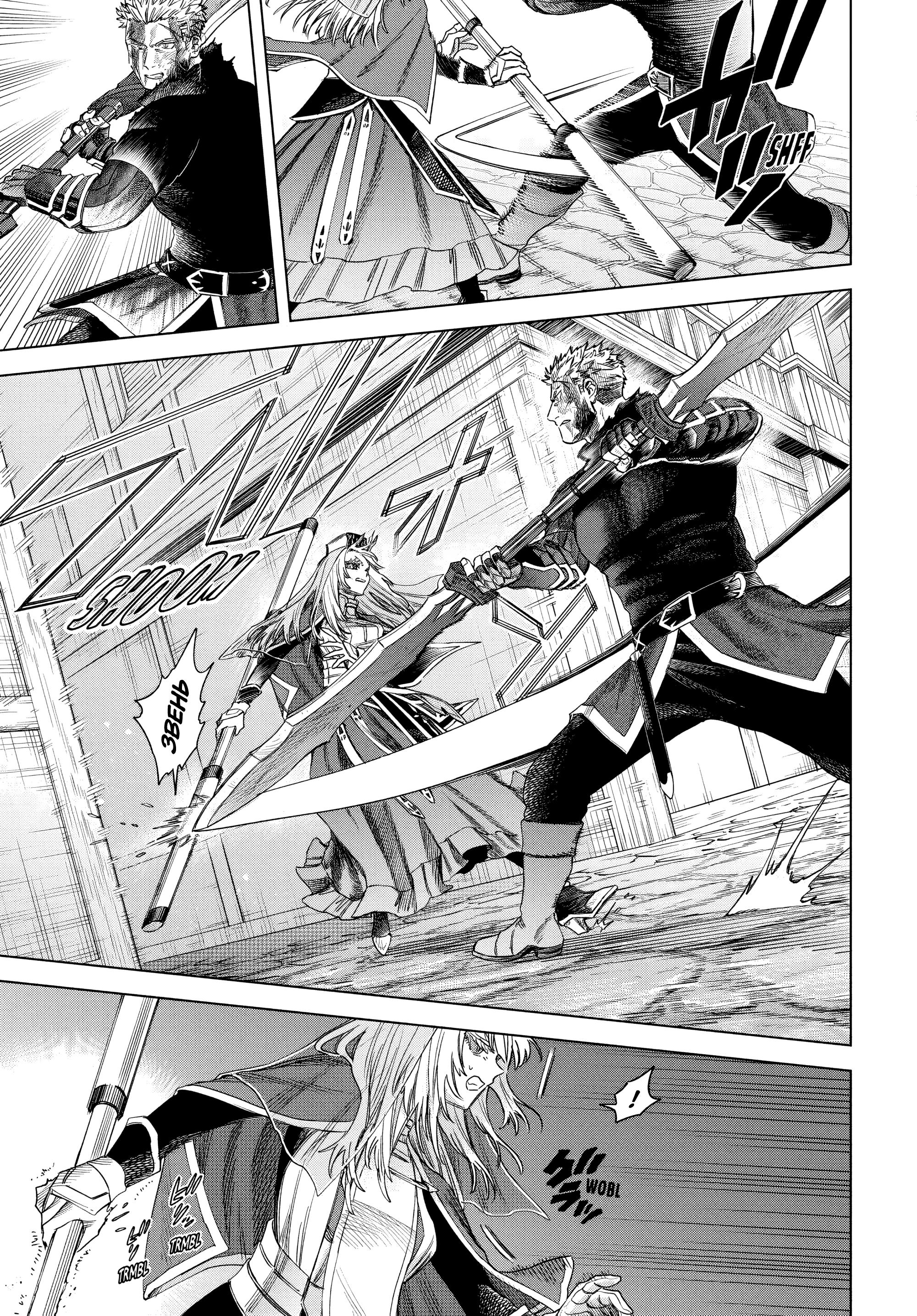 Манга Ведьма и наёмник - Глава 61.2 Страница 4