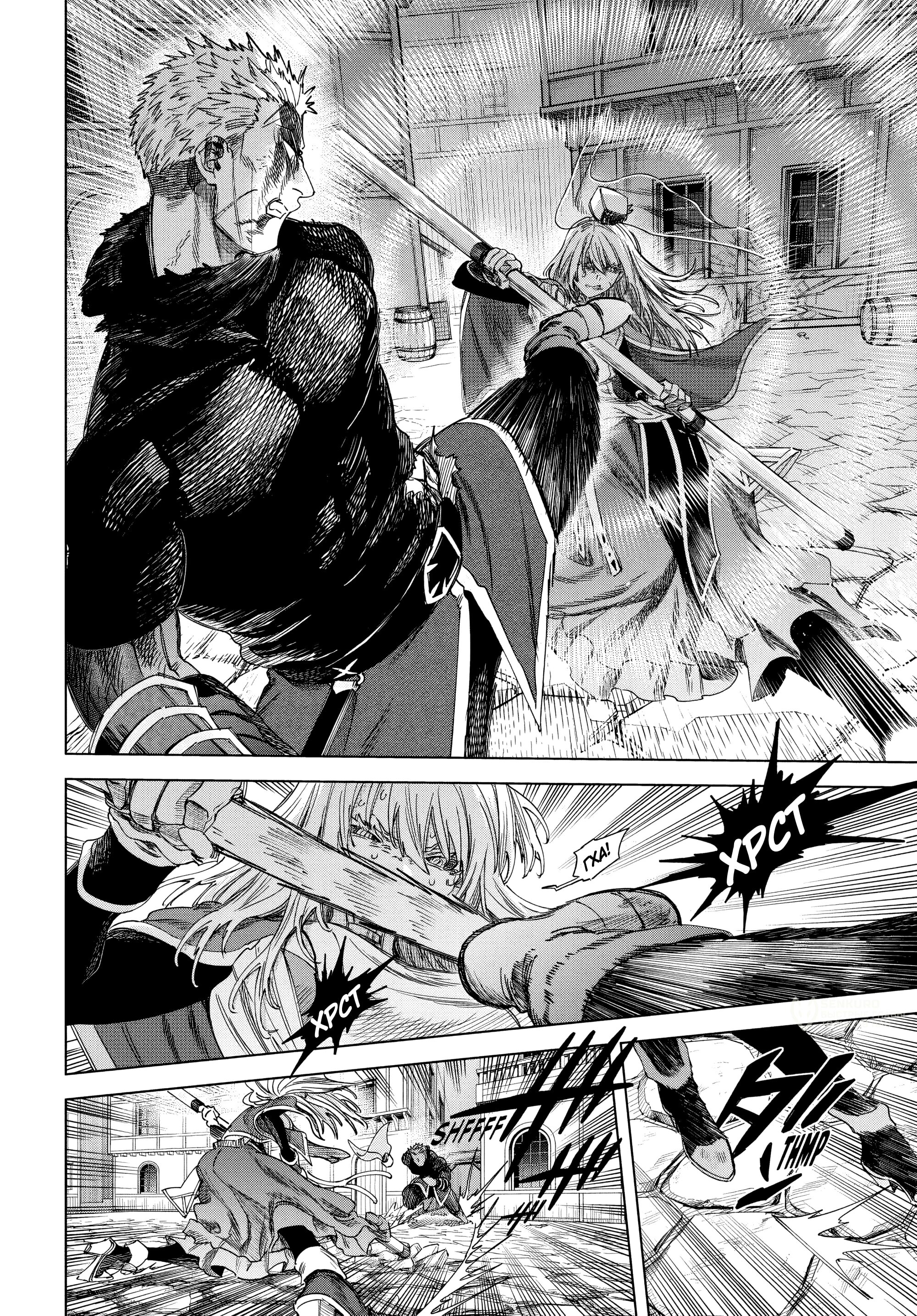 Манга Ведьма и наёмник - Глава 65.2 Страница 3