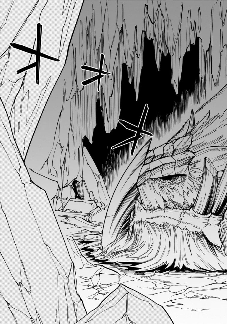 Манга План обучения сильнейшего героя - Глава 18.1 Страница 11