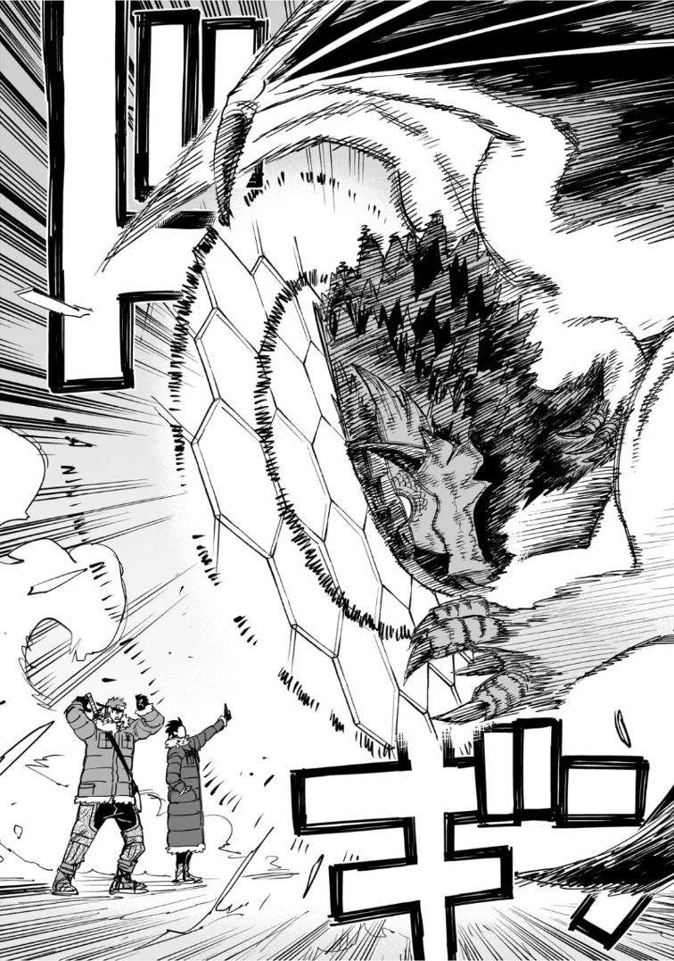 Манга План обучения сильнейшего героя - Глава 17.3 Страница 10