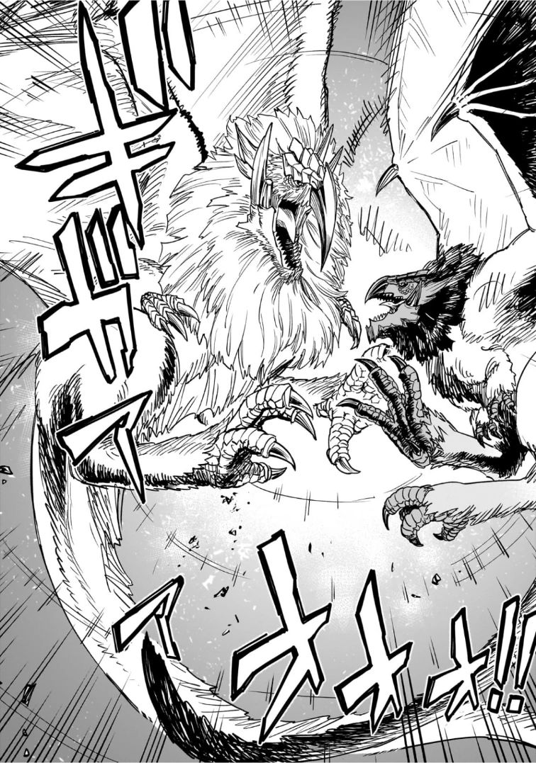 Манга План обучения сильнейшего героя - Глава 17.3 Страница 6