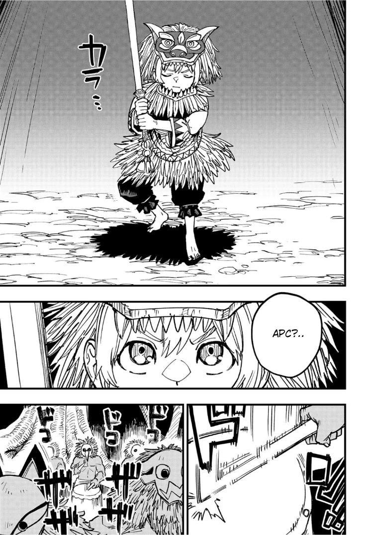 Манга План обучения сильнейшего героя - Глава 20.3 Страница 7