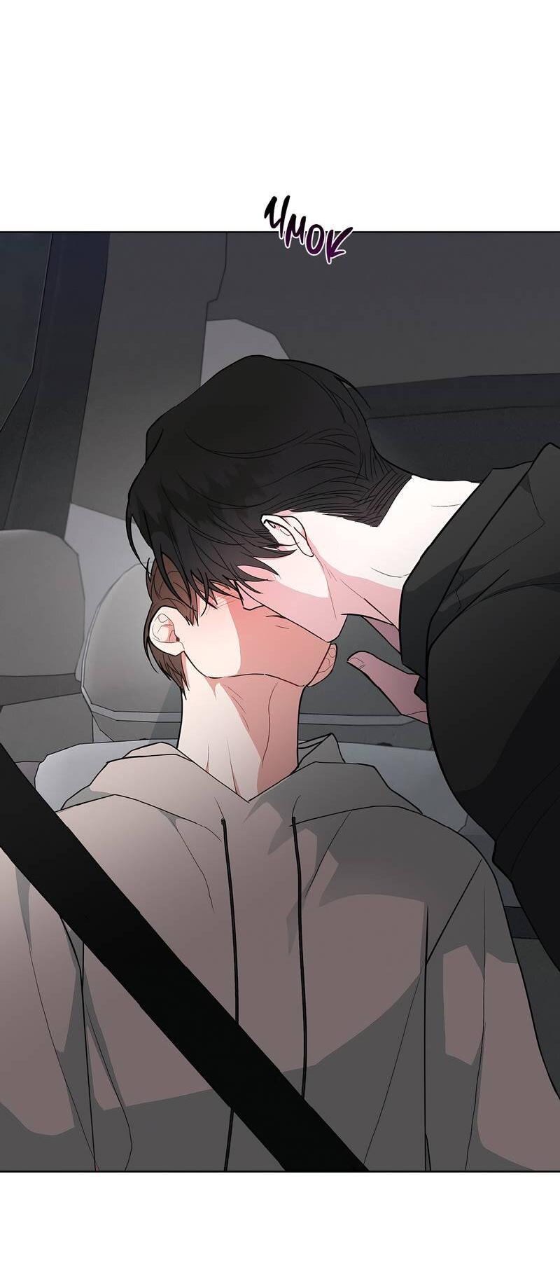 Манга Счастливые кости - Глава 33 Страница 11