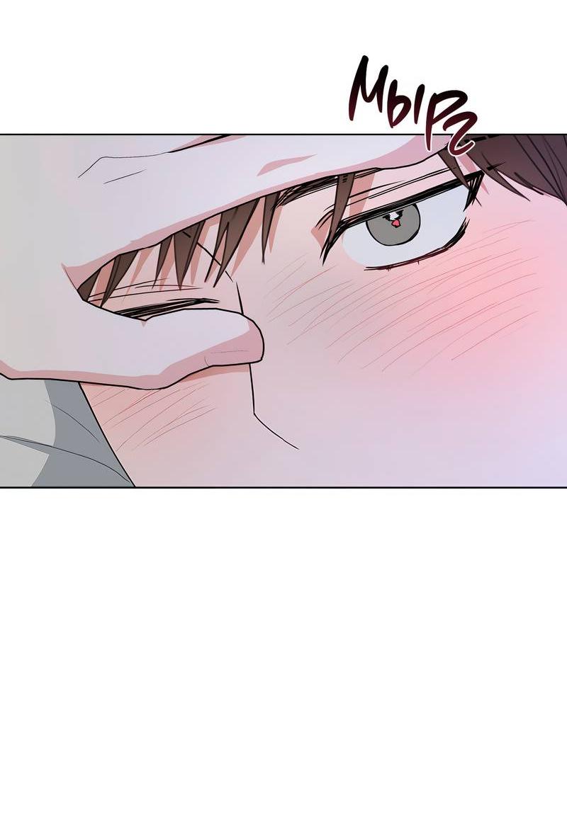 Манга Счастливые кости - Глава 32 Страница 41