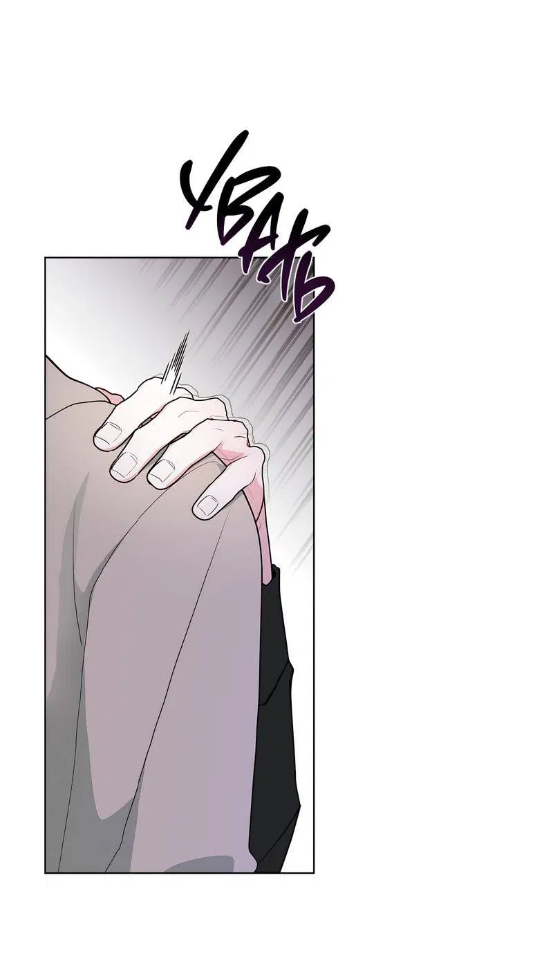 Манга Счастливые кости - Глава 32 Страница 54