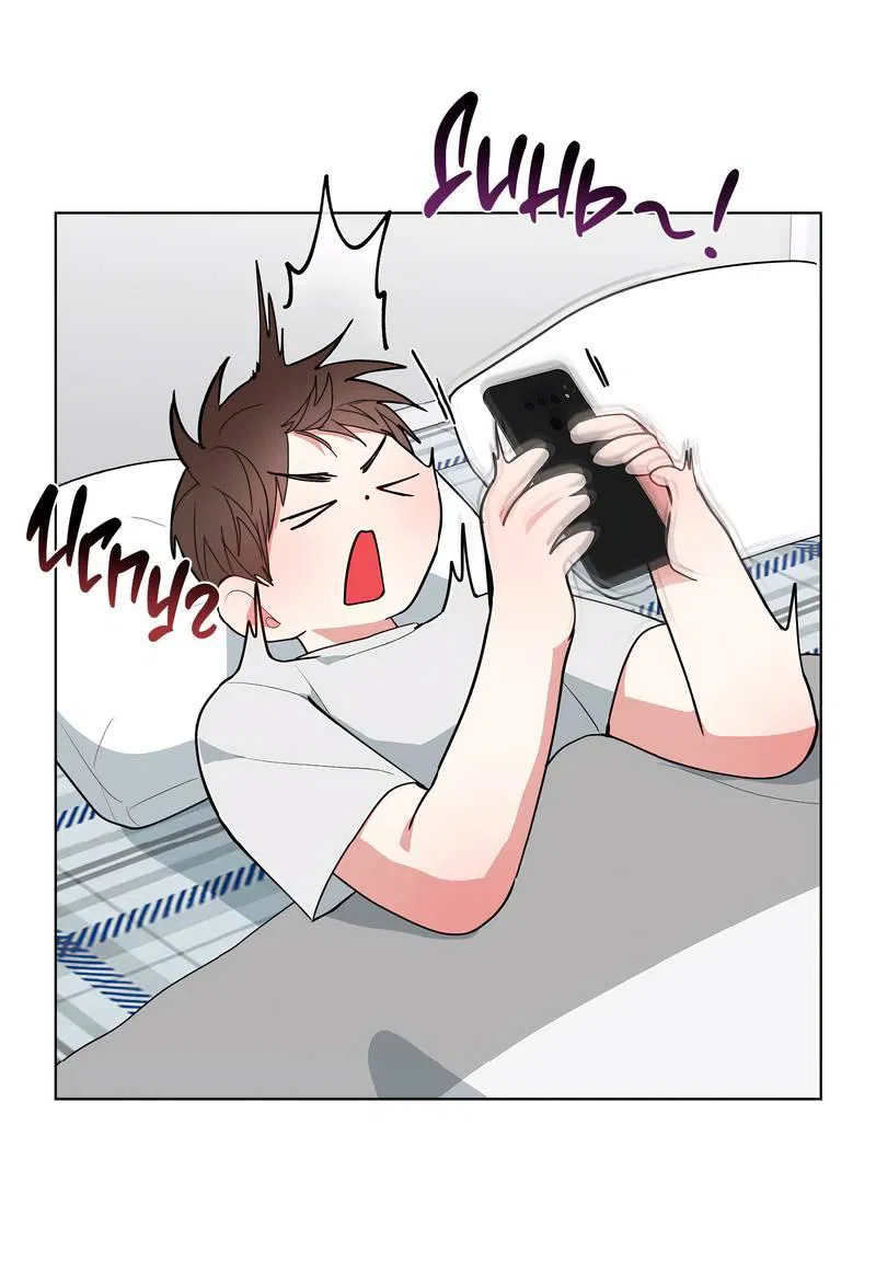 Манга Счастливые кости - Глава 34 Страница 19