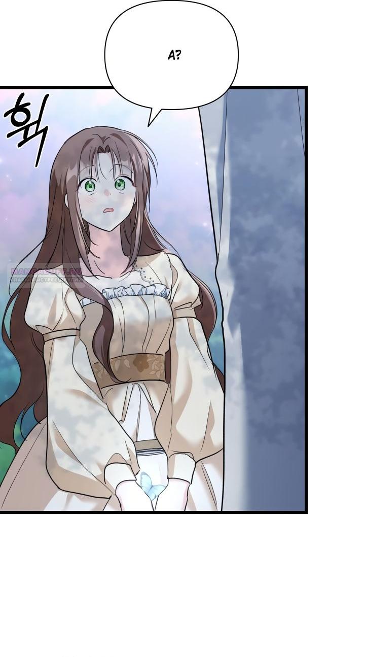 Манга На заботу вы ответили одержимостью? - Глава 50 Страница 22