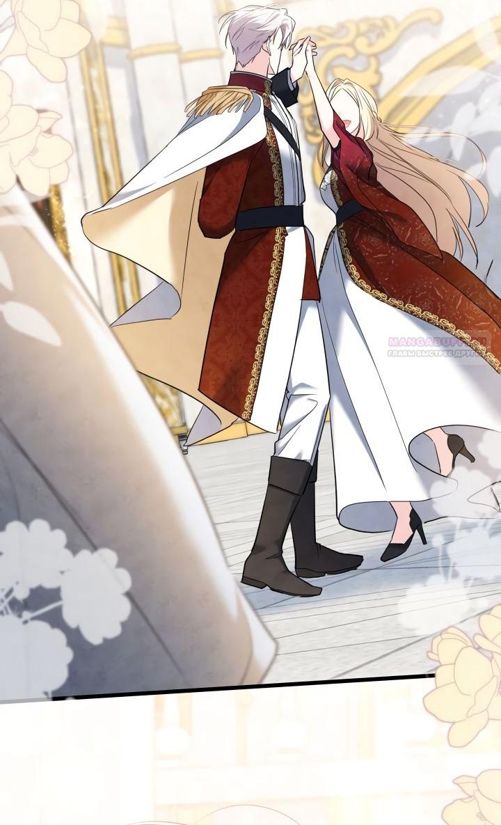 Манга На заботу вы ответили одержимостью? - Глава 50 Страница 10