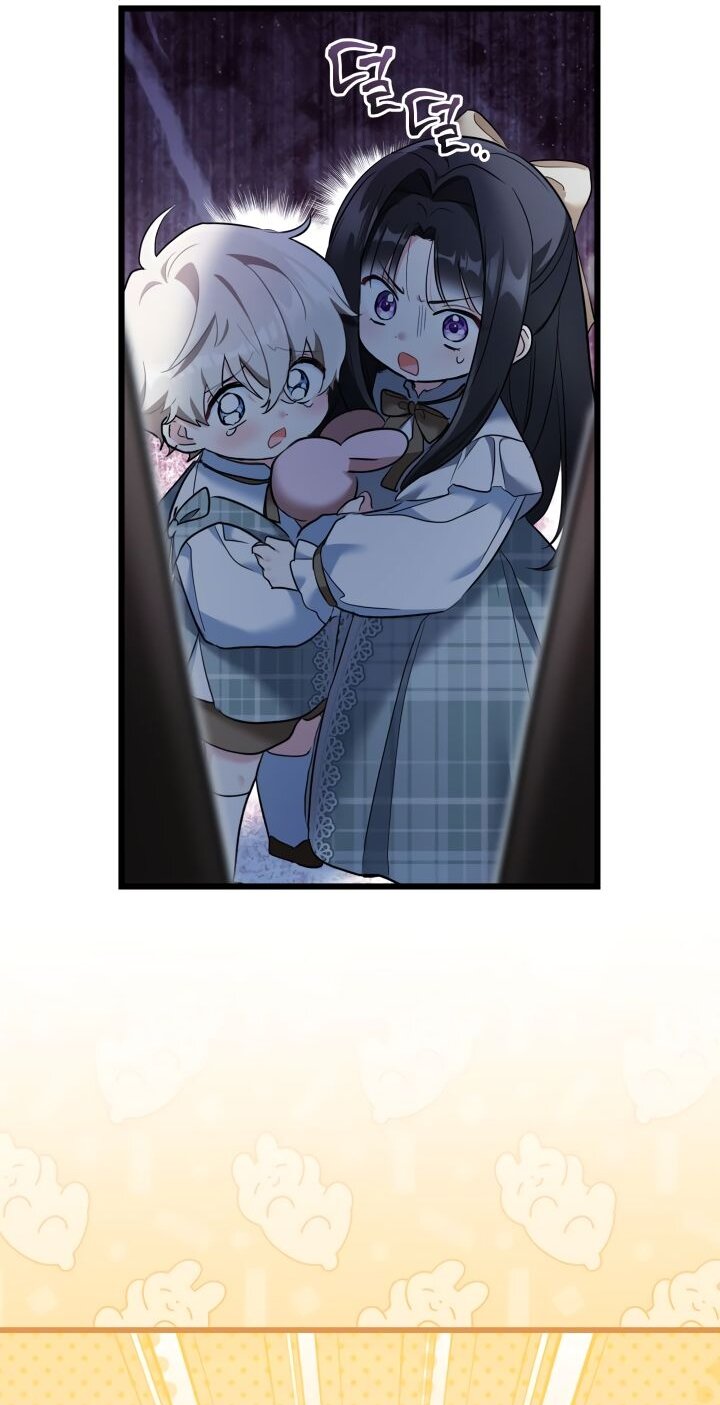 Манга На заботу вы ответили одержимостью? - Глава 49 Страница 8