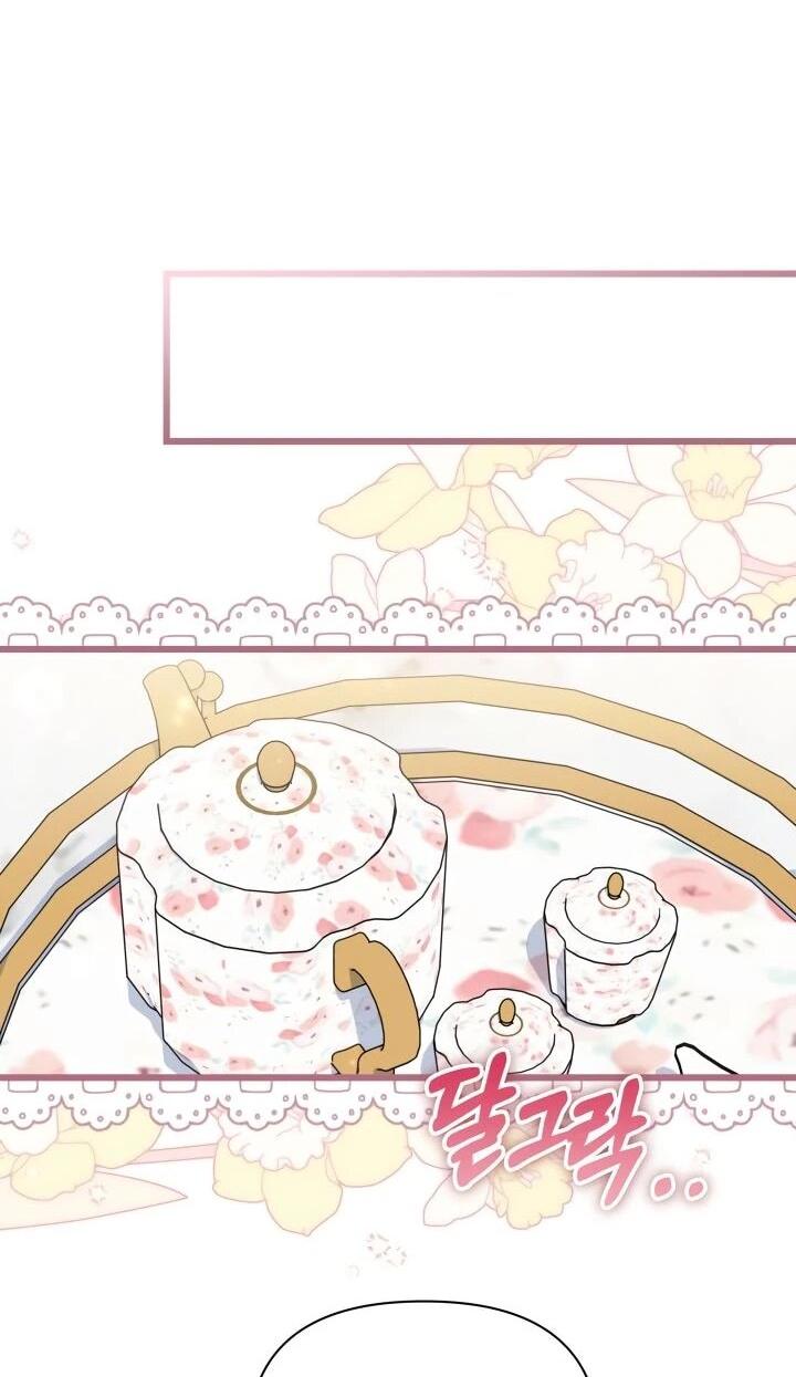 Манга На заботу вы ответили одержимостью? - Глава 53 Страница 40