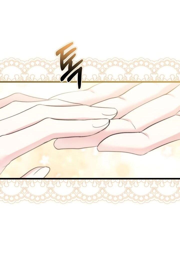 Манга На заботу вы ответили одержимостью? - Глава 53 Страница 22