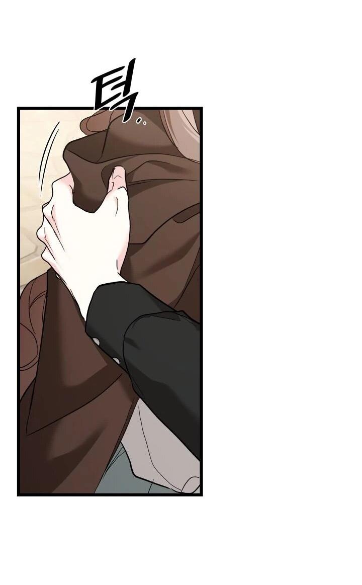 Манга На заботу вы ответили одержимостью? - Глава 53 Страница 31