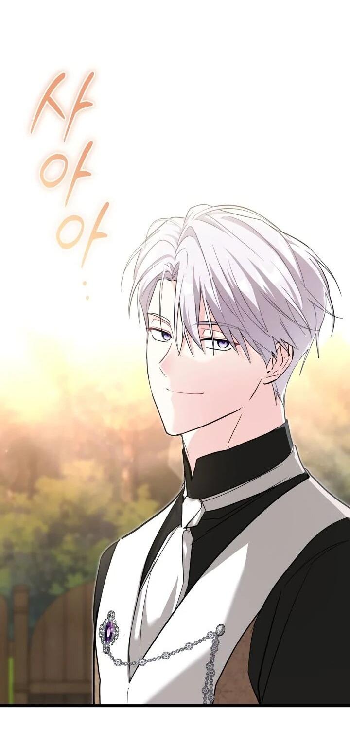 Манга На заботу вы ответили одержимостью? - Глава 53 Страница 20