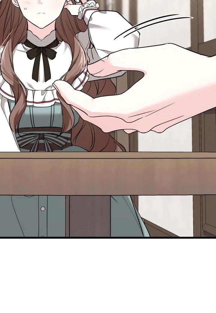 Манга На заботу вы ответили одержимостью? - Глава 53 Страница 12