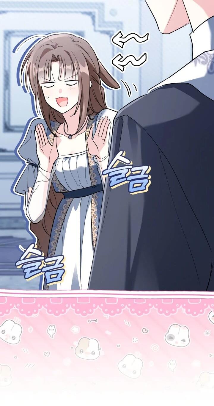 Манга На заботу вы ответили одержимостью? - Глава 56 Страница 45