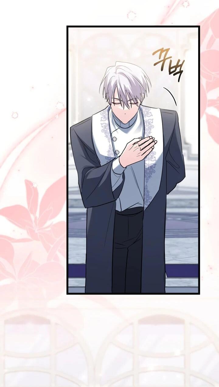 Манга На заботу вы ответили одержимостью? - Глава 56 Страница 19