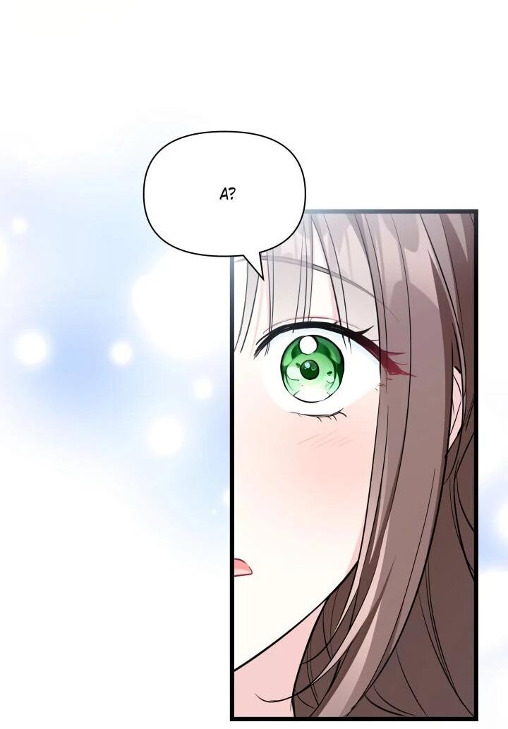 Манга На заботу вы ответили одержимостью? - Глава 55 Страница 53