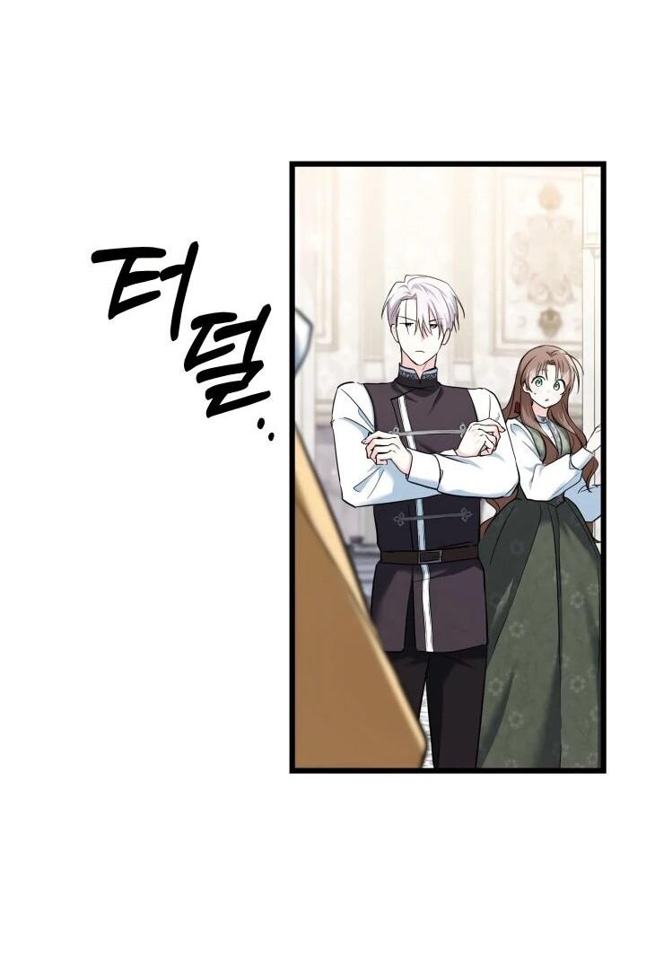 Манга На заботу вы ответили одержимостью? - Глава 55 Страница 41