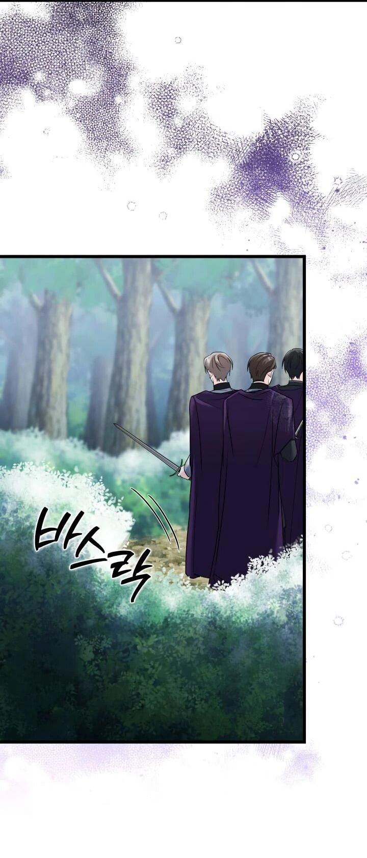 Манга На заботу вы ответили одержимостью? - Глава 59 Страница 7