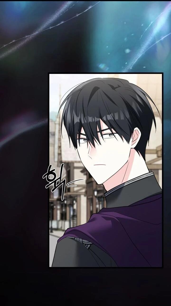 Манга На заботу вы ответили одержимостью? - Глава 59 Страница 2