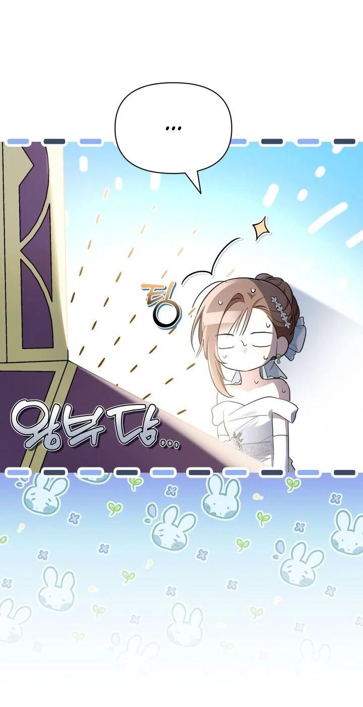 Манга На заботу вы ответили одержимостью? - Глава 59 Страница 29