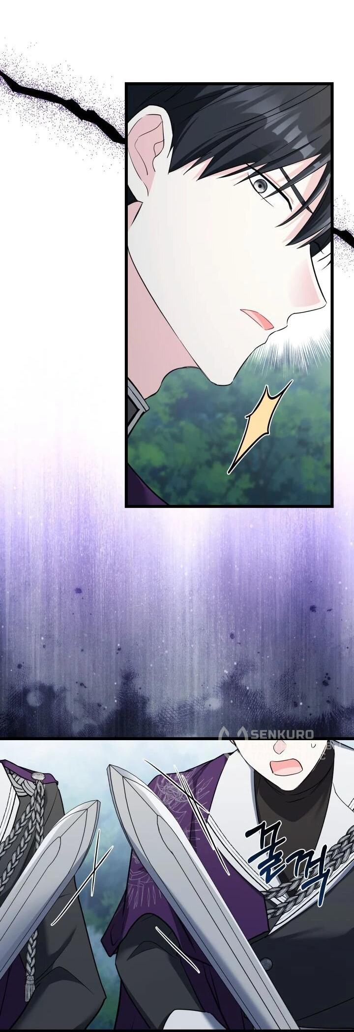 Манга На заботу вы ответили одержимостью? - Глава 59 Страница 8