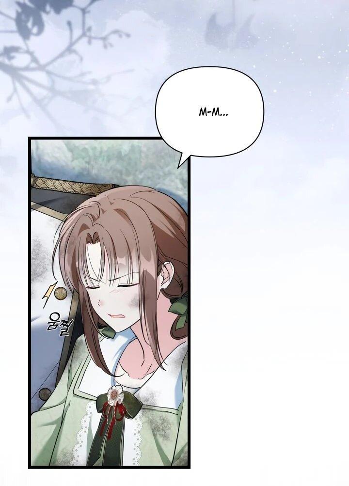 Манга На заботу вы ответили одержимостью? - Глава 58 Страница 32