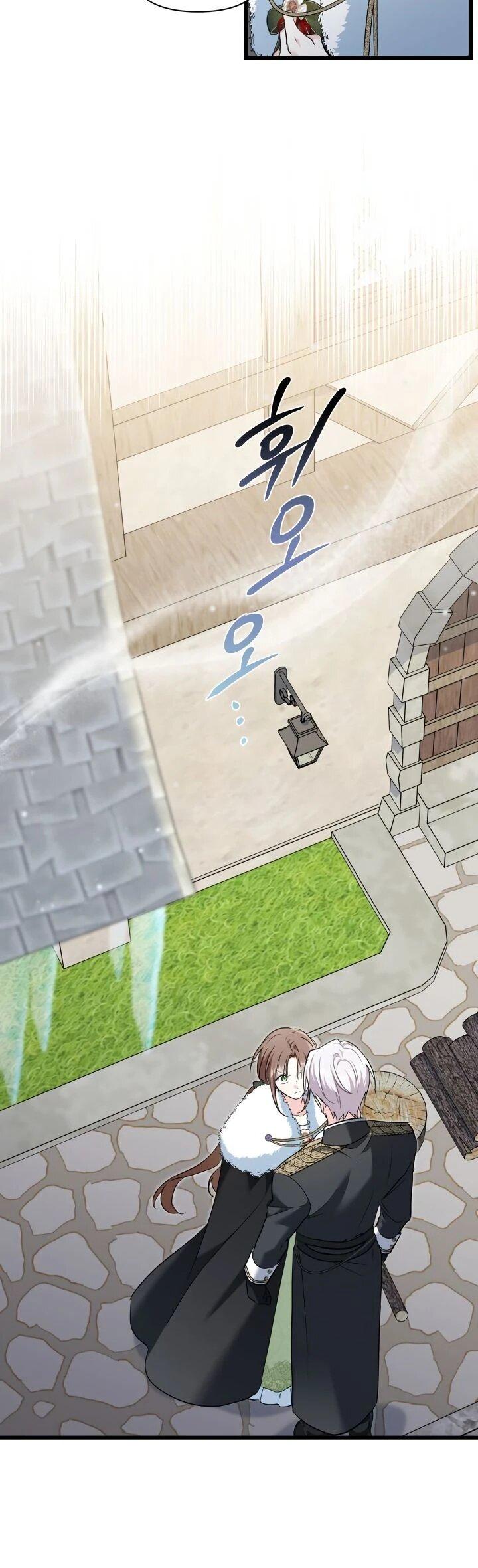 Манга На заботу вы ответили одержимостью? - Глава 58 Страница 7