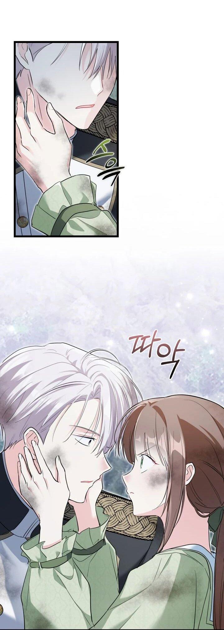 Манга На заботу вы ответили одержимостью? - Глава 58 Страница 44