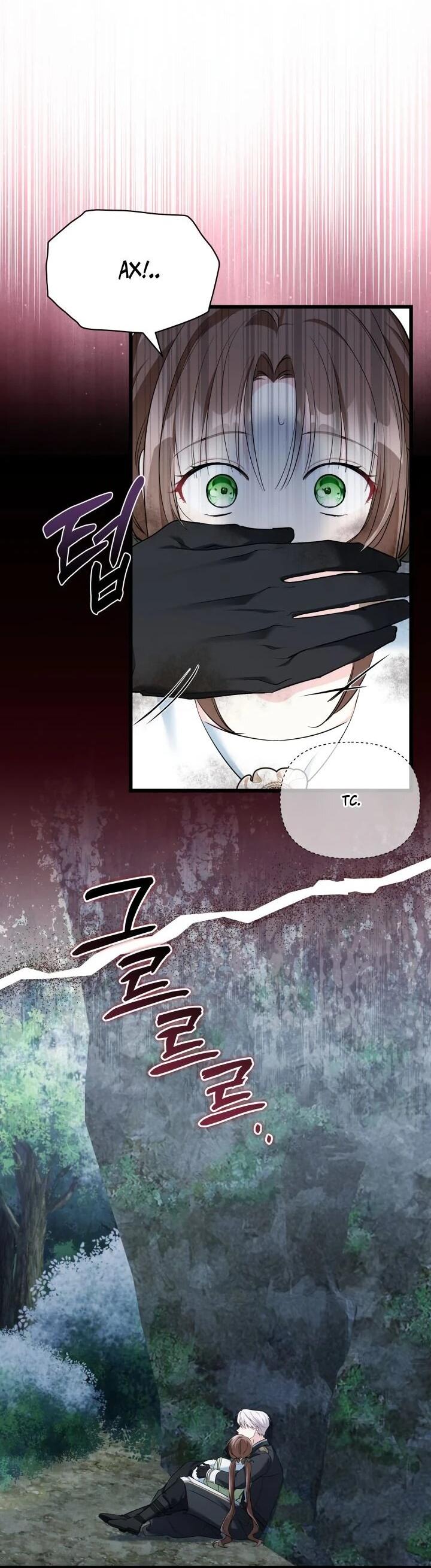 Манга На заботу вы ответили одержимостью? - Глава 58 Страница 33