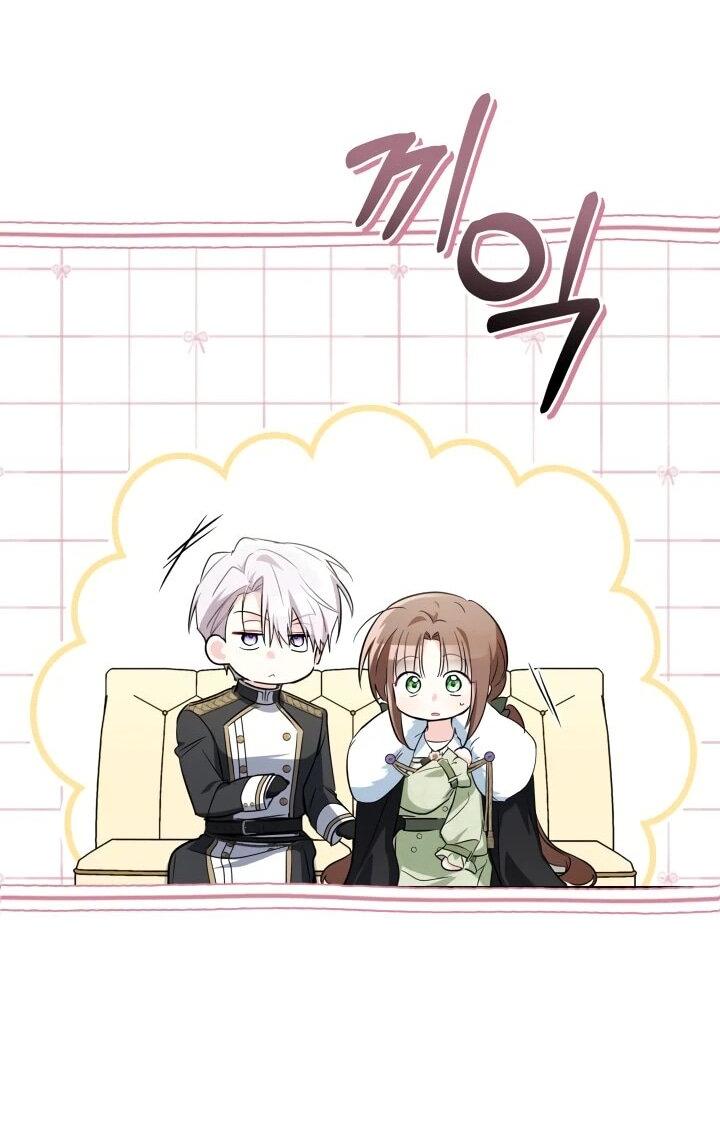 Манга На заботу вы ответили одержимостью? - Глава 57 Страница 39