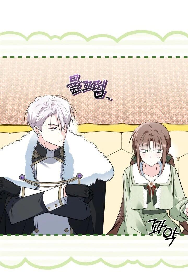 Манга На заботу вы ответили одержимостью? - Глава 57 Страница 28