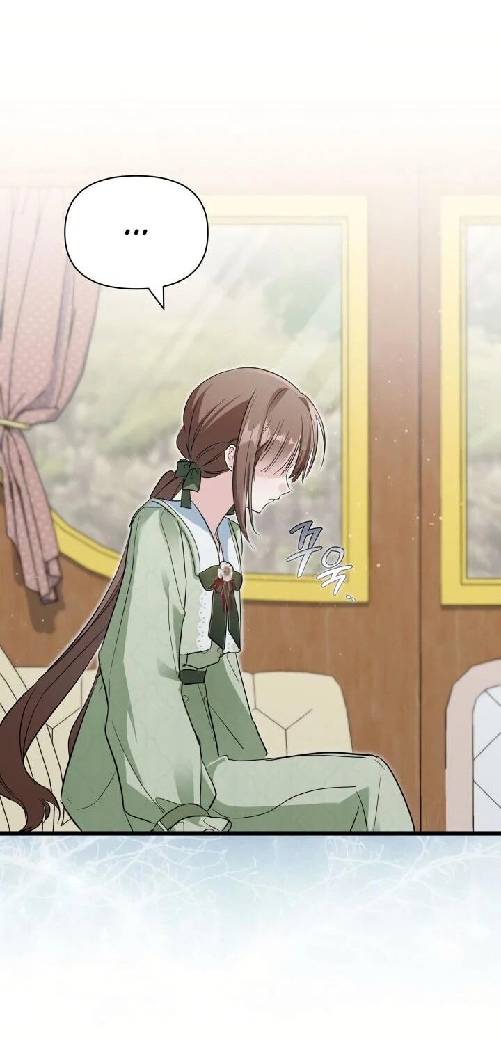 Манга На заботу вы ответили одержимостью? - Глава 57 Страница 35