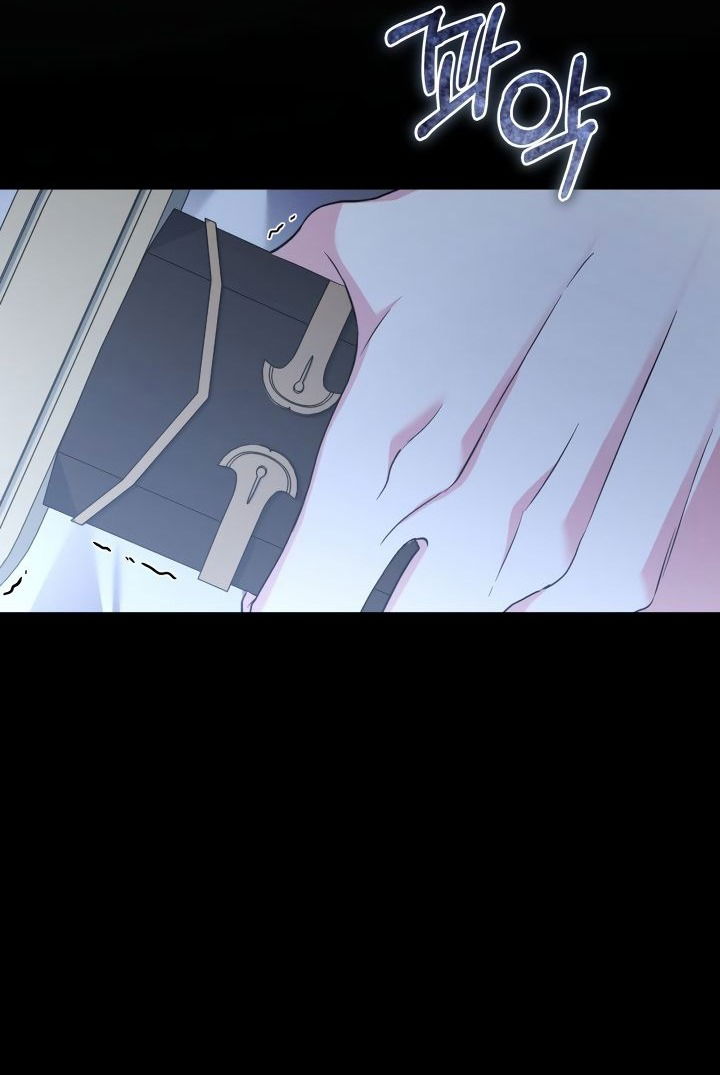 Манга На заботу вы ответили одержимостью? - Глава 61 Страница 57