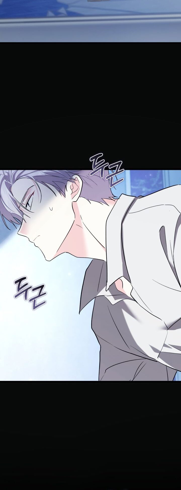 Манга На заботу вы ответили одержимостью? - Глава 61 Страница 56