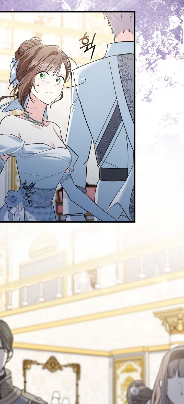 Манга На заботу вы ответили одержимостью? - Глава 60 Страница 19