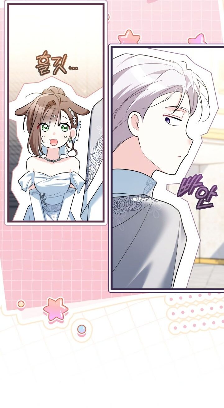 Манга На заботу вы ответили одержимостью? - Глава 60 Страница 11