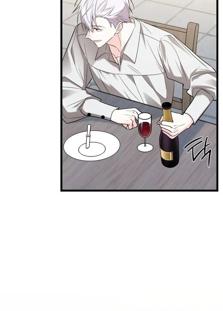 Манга На заботу вы ответили одержимостью? - Глава 62 Страница 25