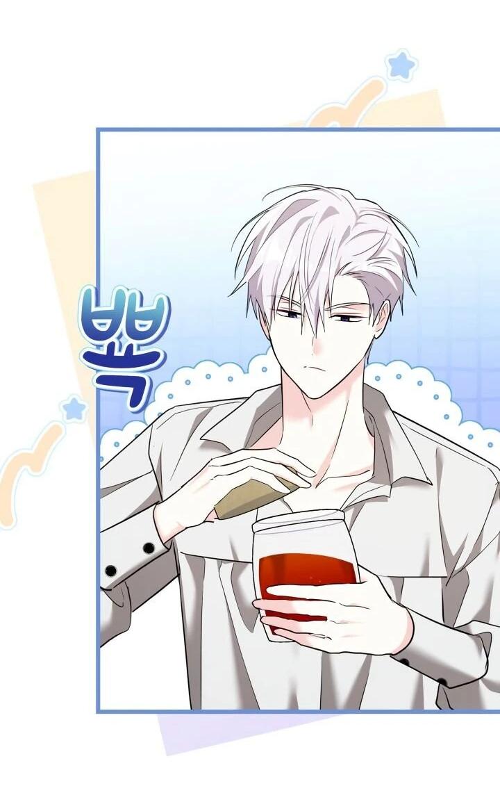 Манга На заботу вы ответили одержимостью? - Глава 62 Страница 11