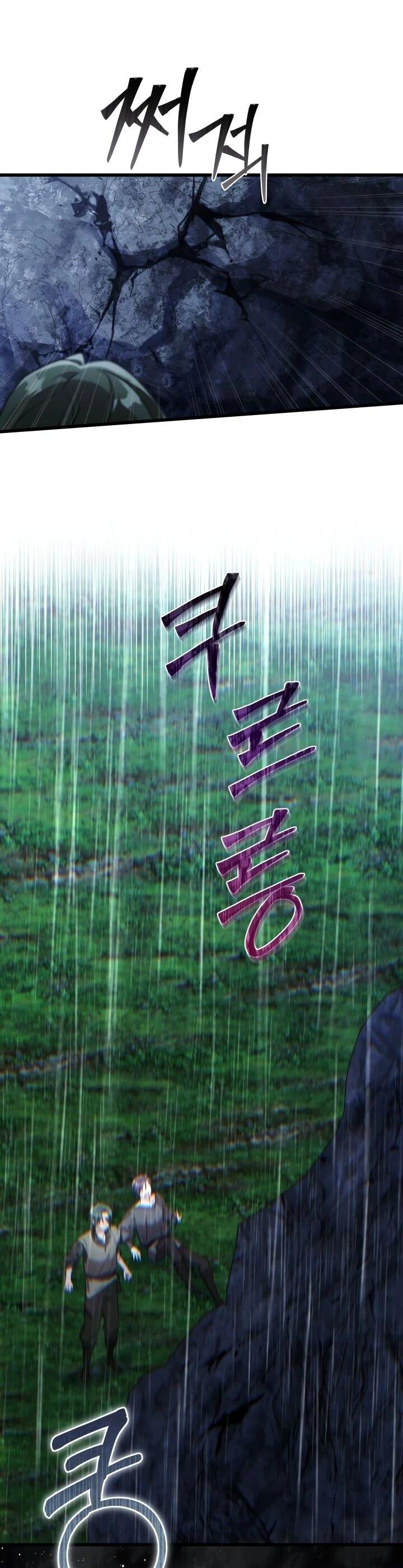 Манга На заботу вы ответили одержимостью? - Глава 63 Страница 14