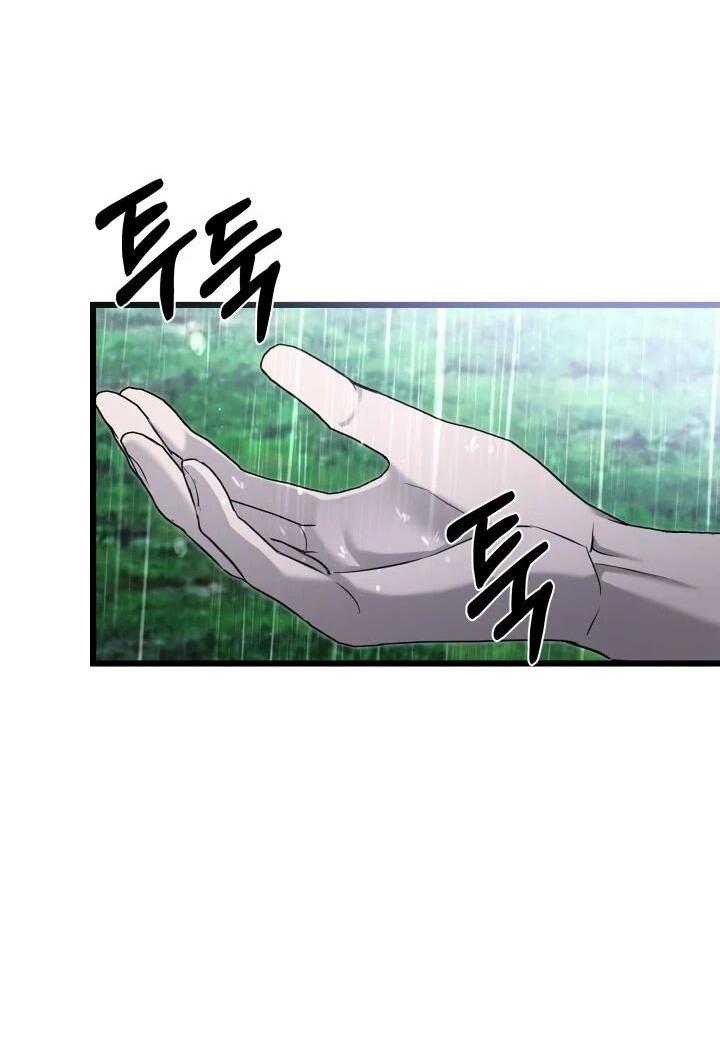 Манга На заботу вы ответили одержимостью? - Глава 63 Страница 8