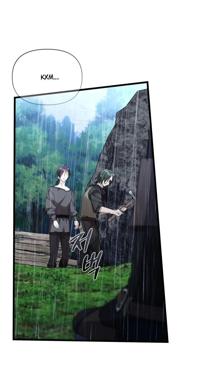 Манга На заботу вы ответили одержимостью? - Глава 63 Страница 45