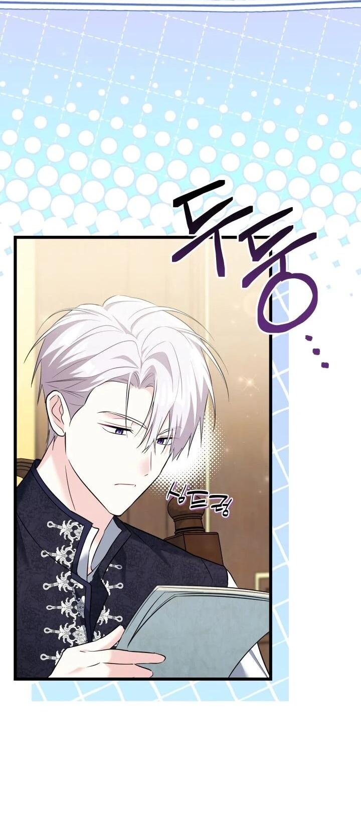 Манга На заботу вы ответили одержимостью? - Глава 63 Страница 33