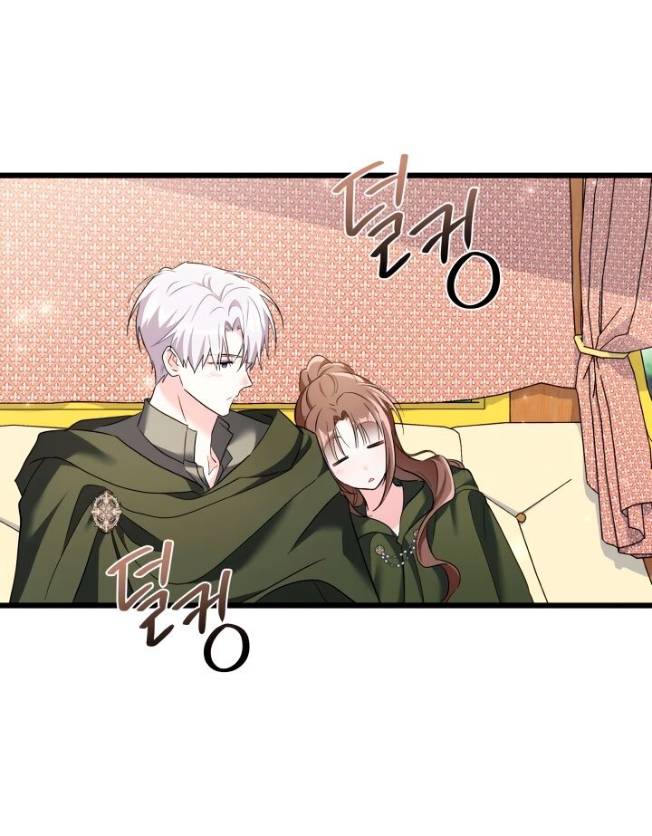 Манга На заботу вы ответили одержимостью? - Глава 65 Страница 37