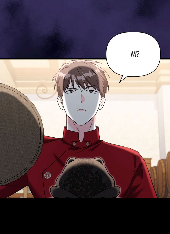 Манга На заботу вы ответили одержимостью? - Глава 65 Страница 47