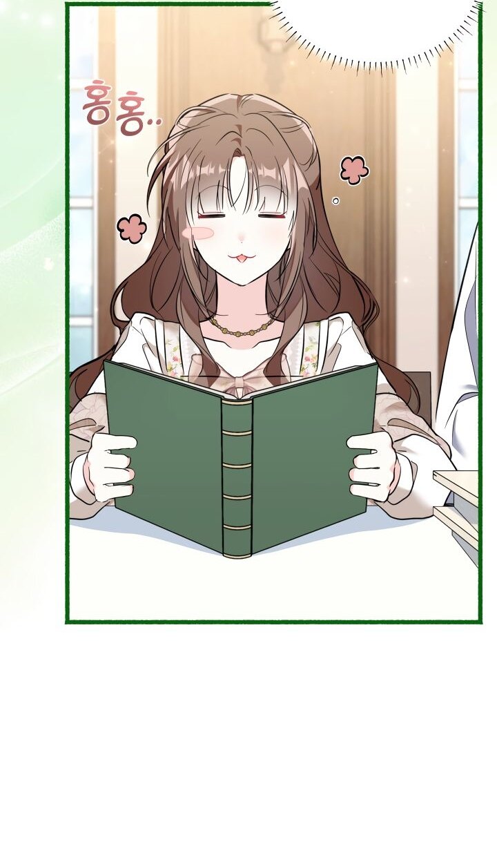 Манга На заботу вы ответили одержимостью? - Глава 66 Страница 21