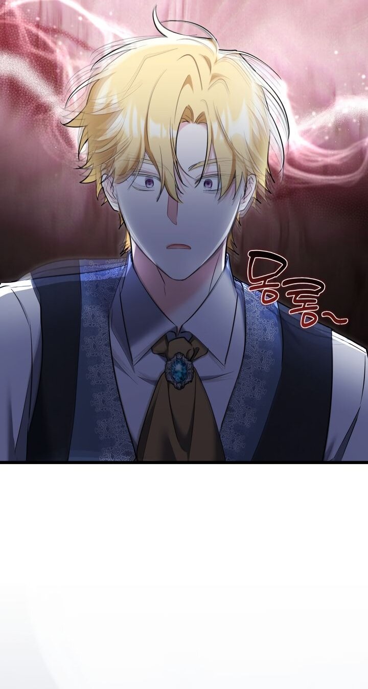 Манга На заботу вы ответили одержимостью? - Глава 66 Страница 9