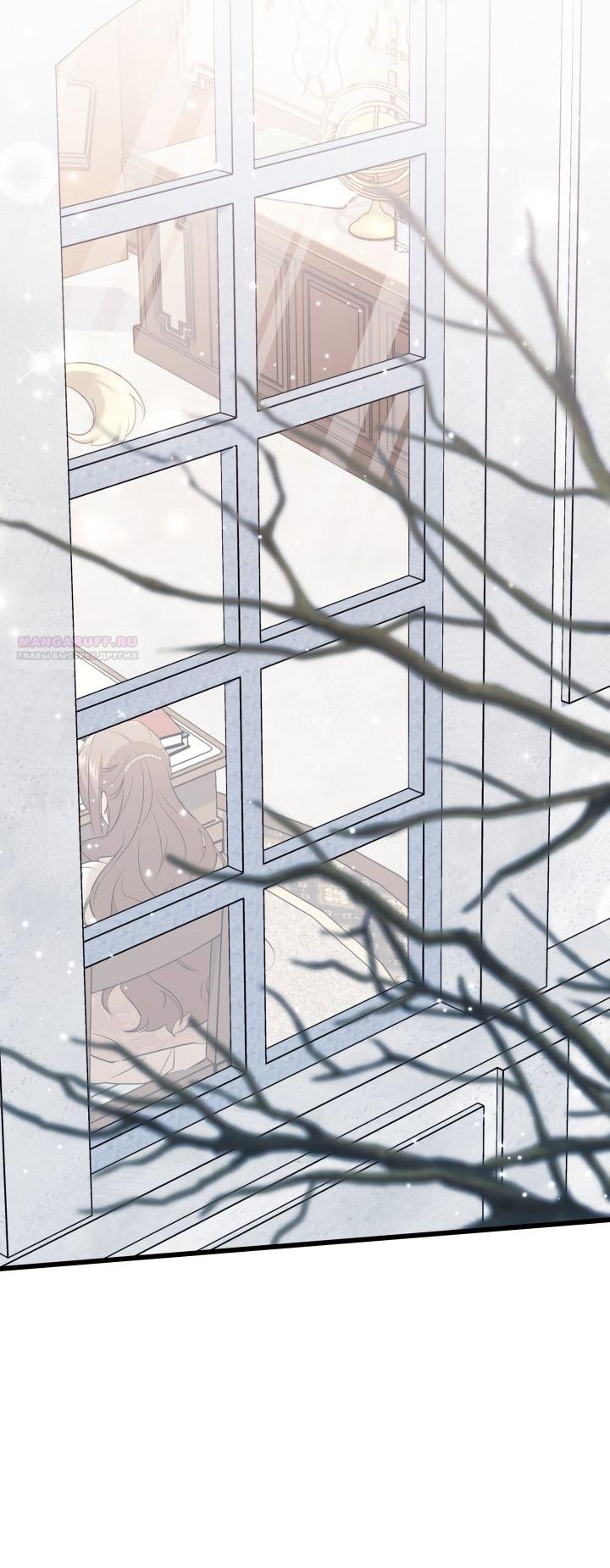 Манга На заботу вы ответили одержимостью? - Глава 66 Страница 18